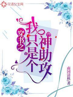 蛇吃金钥匙
