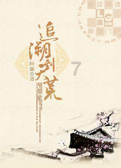 救援溜冰女孩
